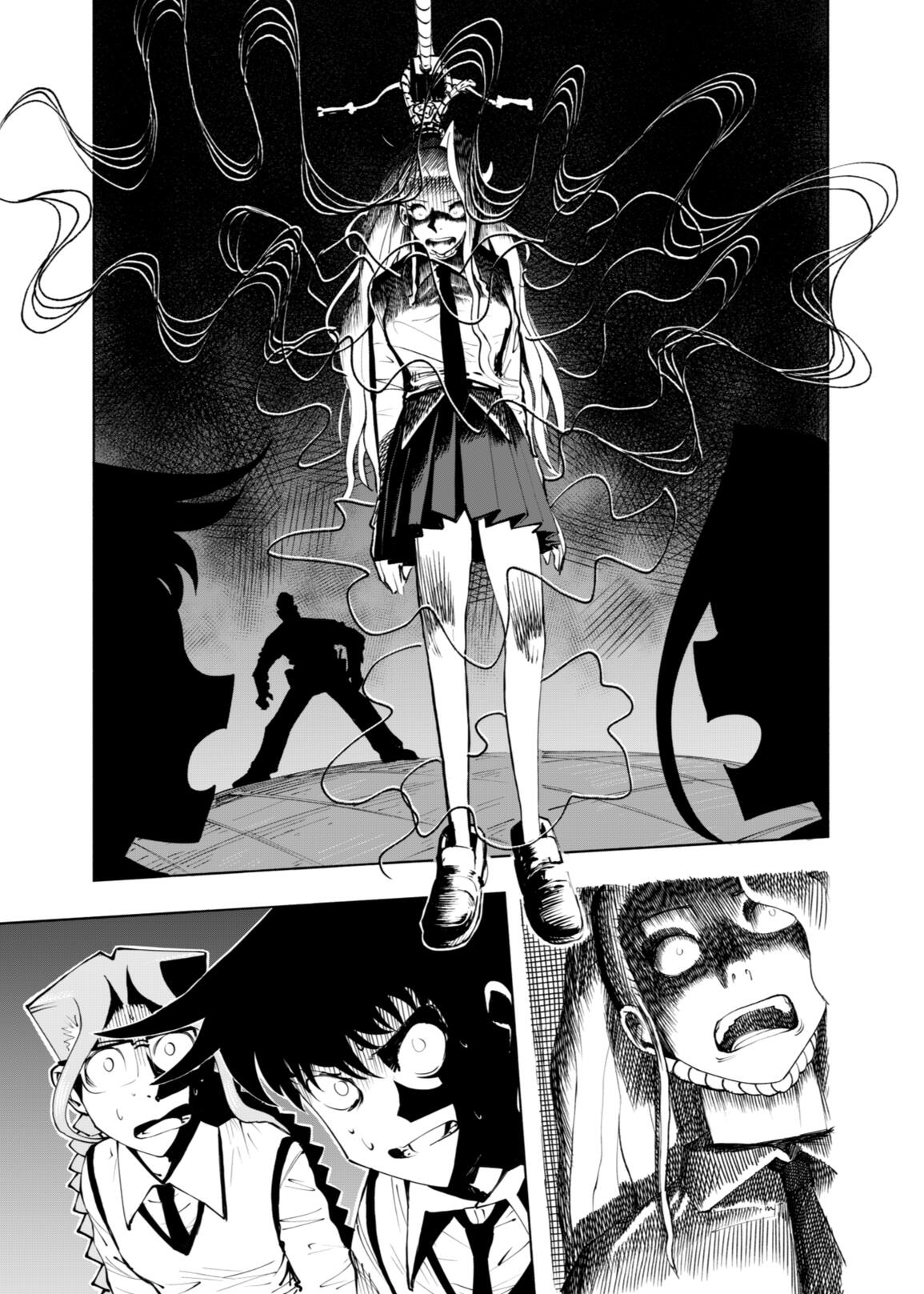 Indra's Net Read Online Chapter 1